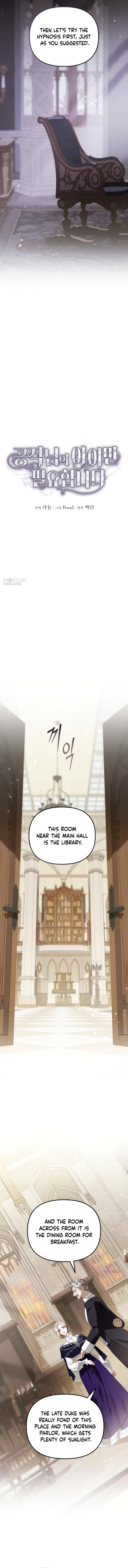 I Only Need the Duke’s Child - chapter-8 - Page 4