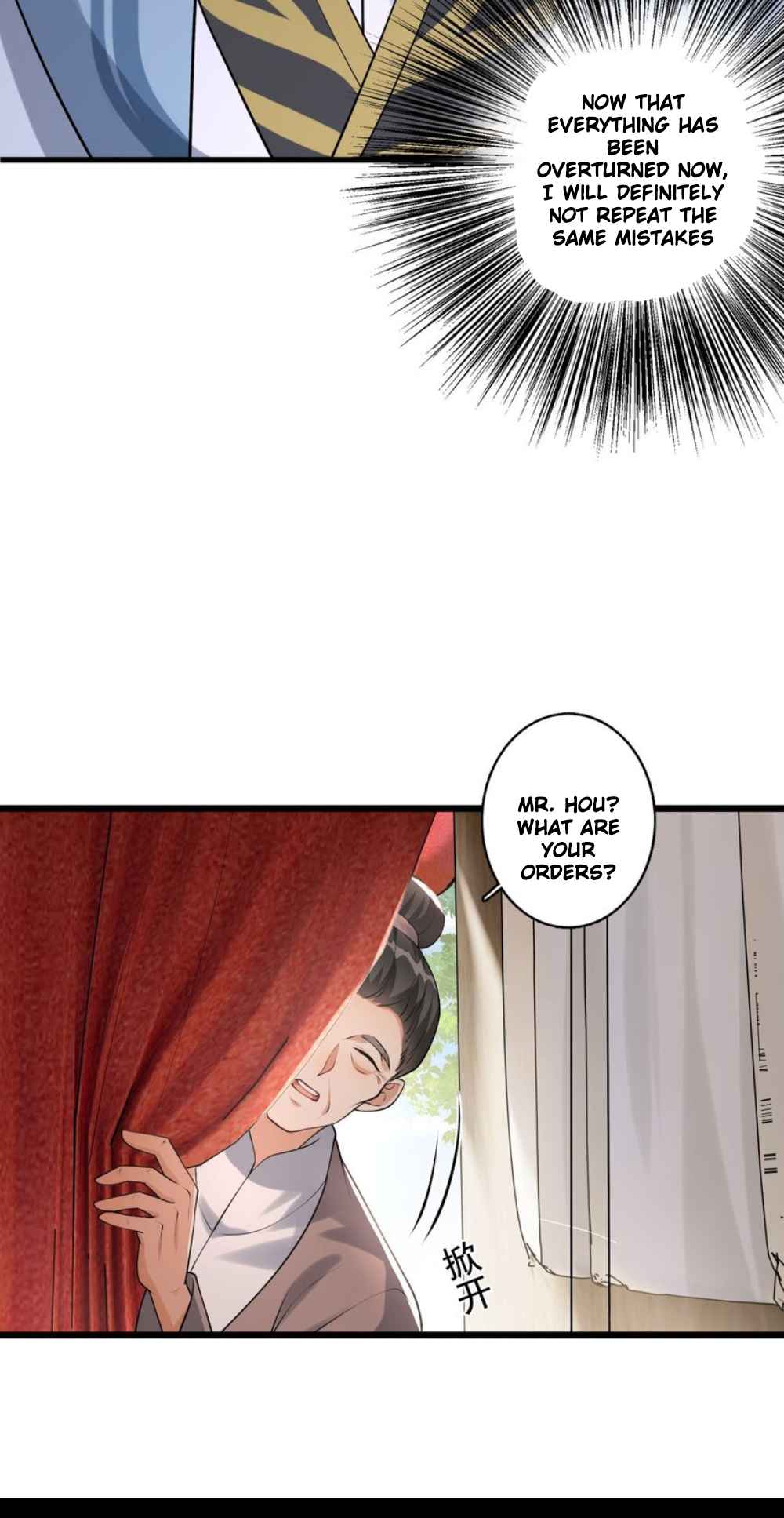 I Raised the Yandere Villain Empress - chapter-1 - Page 29