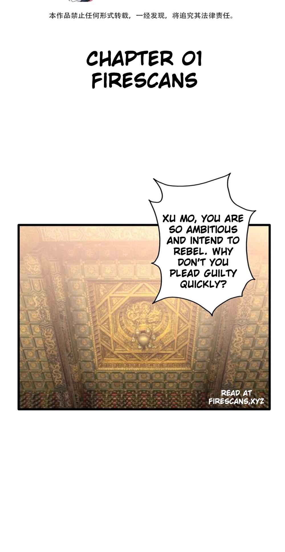 I Raised the Yandere Villain Empress - chapter-1 - Page 3