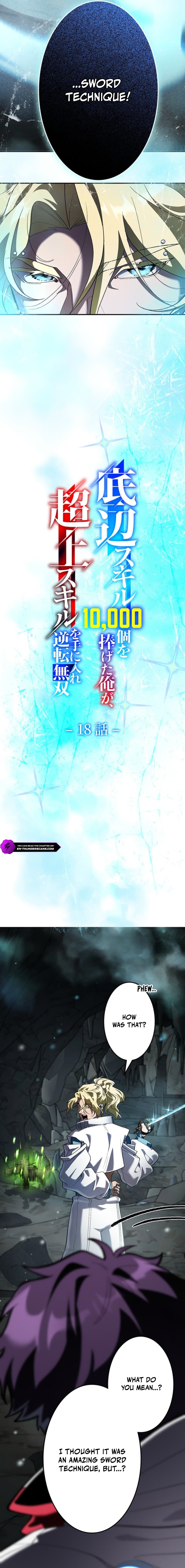 I Sacrificed 10,000 Trash Skills to Obtain a God-Tier Skill and Became Unrivale - chapter-18 - Page 5