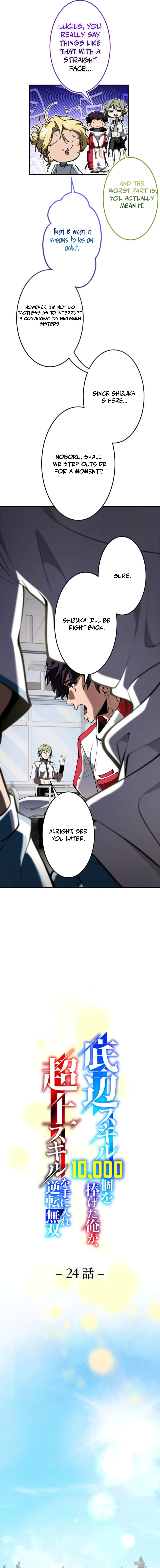 I Sacrificed 10,000 Trash Skills to Obtain a God-Tier Skill and Became Unrivale - chapter-24 - Page 8