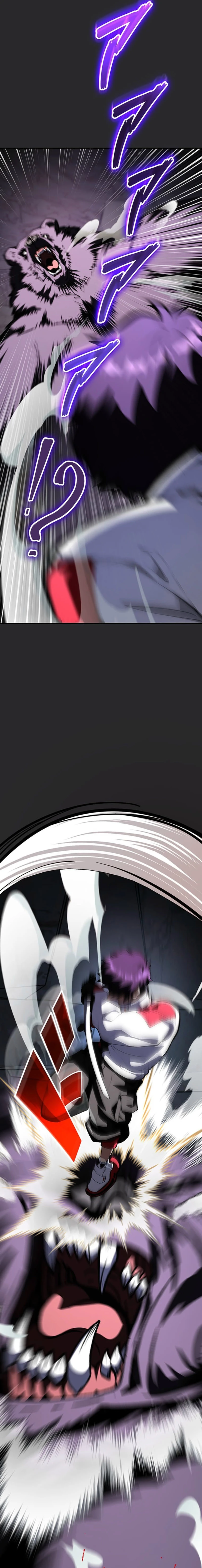 I Sacrificed 10,000 Trash Skills to Obtain a God-Tier Skill and Became Unrivale - chapter-26 - Page 2