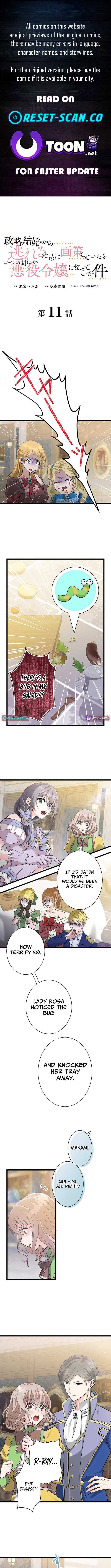 I Schemed to Escape a Political Marriage and Somehow Became the Villainess - chapter-11 - Page 1