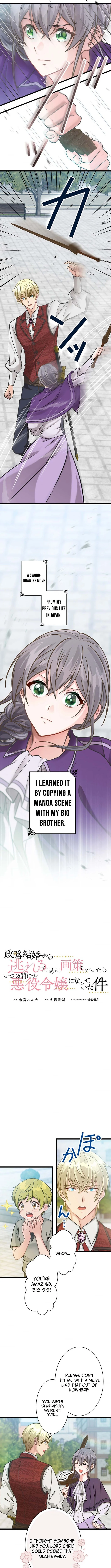 I Schemed to Escape a Political Marriage and Somehow Became the Villainess - chapter-14 - Page 2