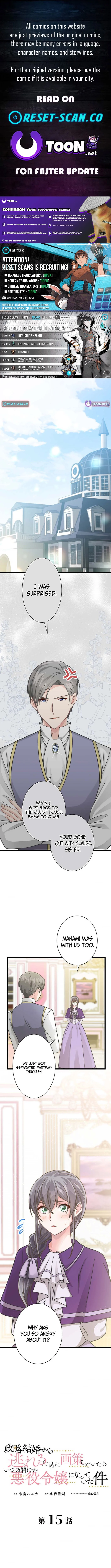 I Schemed to Escape a Political Marriage and Somehow Became the Villainess - chapter-15 - Page 1