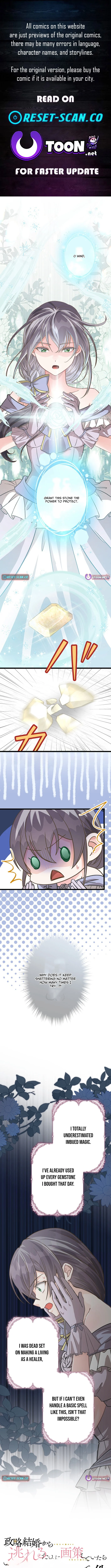 I Schemed to Escape a Political Marriage and Somehow Became the Villainess - chapter-16 - Page 1