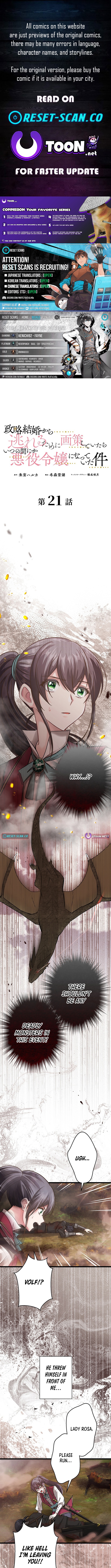 I Schemed to Escape a Political Marriage and Somehow Became the Villainess - chapter-21 - Page 1