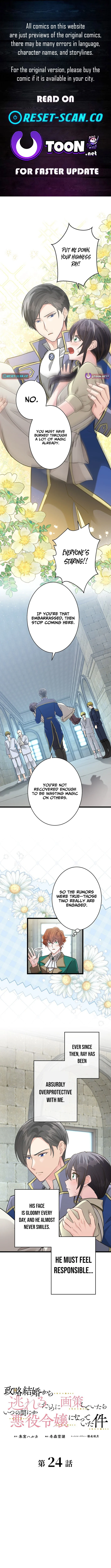 I Schemed to Escape a Political Marriage and Somehow Became the Villainess - chapter-24 - Page 1