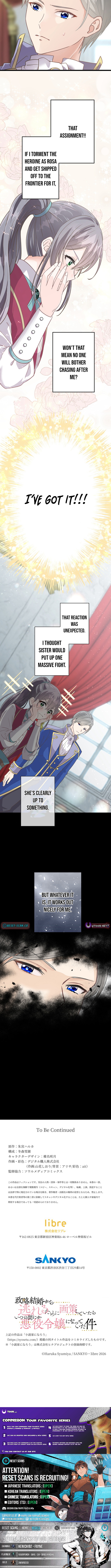 I Schemed to Escape a Political Marriage and Somehow Became the Villainess - chapter-3 - Page 13