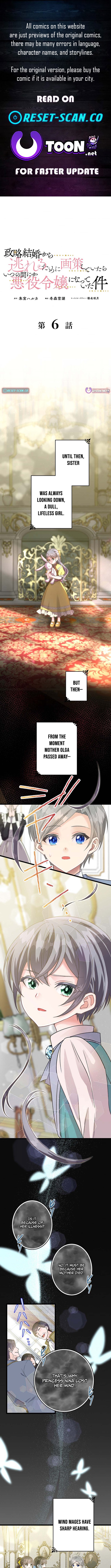 I Schemed to Escape a Political Marriage and Somehow Became the Villainess - chapter-6 - Page 1
