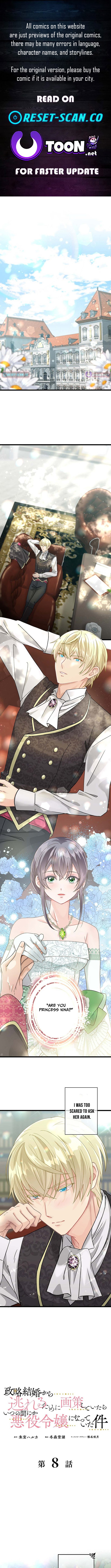 I Schemed to Escape a Political Marriage and Somehow Became the Villainess - chapter-8 - Page 1