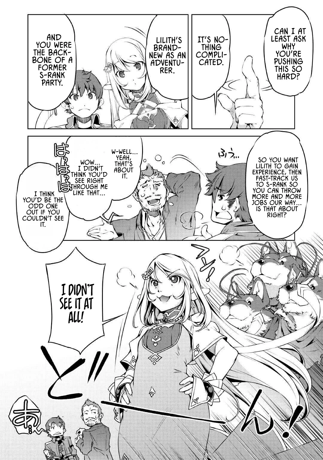 I Was Abandoned as a Miscellaneous Tamer, but Is It Okay if I Rule Over All Creation? - chapter-4 - Page 14