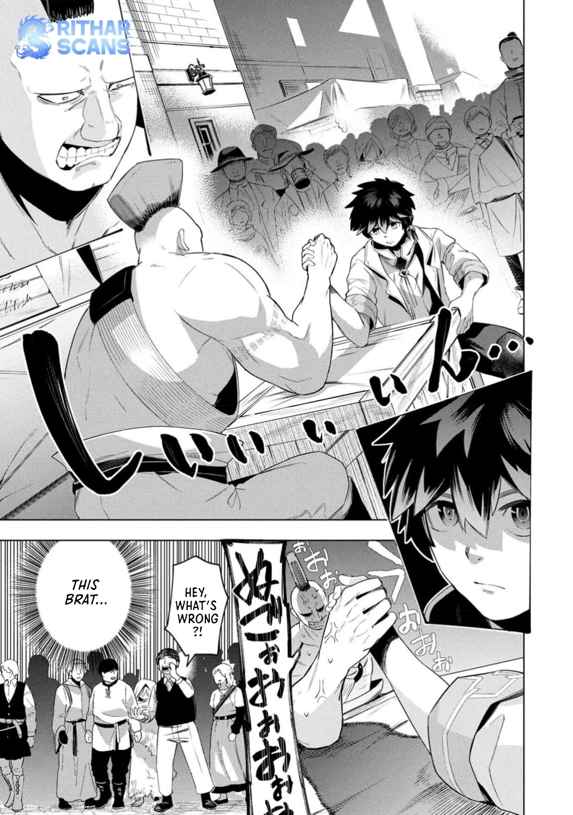 I Was the Palace Locksmith, but I Was Banished After Hiding My Powers - chapter-1 - Page 32