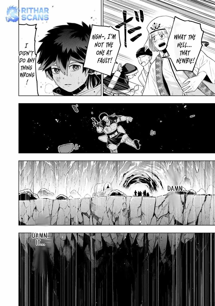 I Was the Palace Locksmith, but I Was Banished After Hiding My Powers - chapter-11 - Page 3