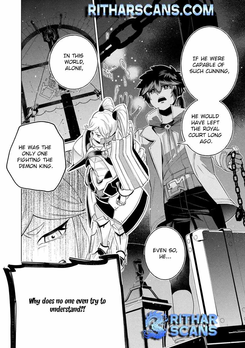 I Was the Palace Locksmith, but I Was Banished After Hiding My Powers - chapter-12 - Page 10
