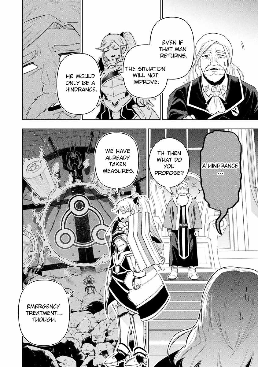 I Was the Palace Locksmith, but I Was Banished After Hiding My Powers - chapter-12 - Page 14