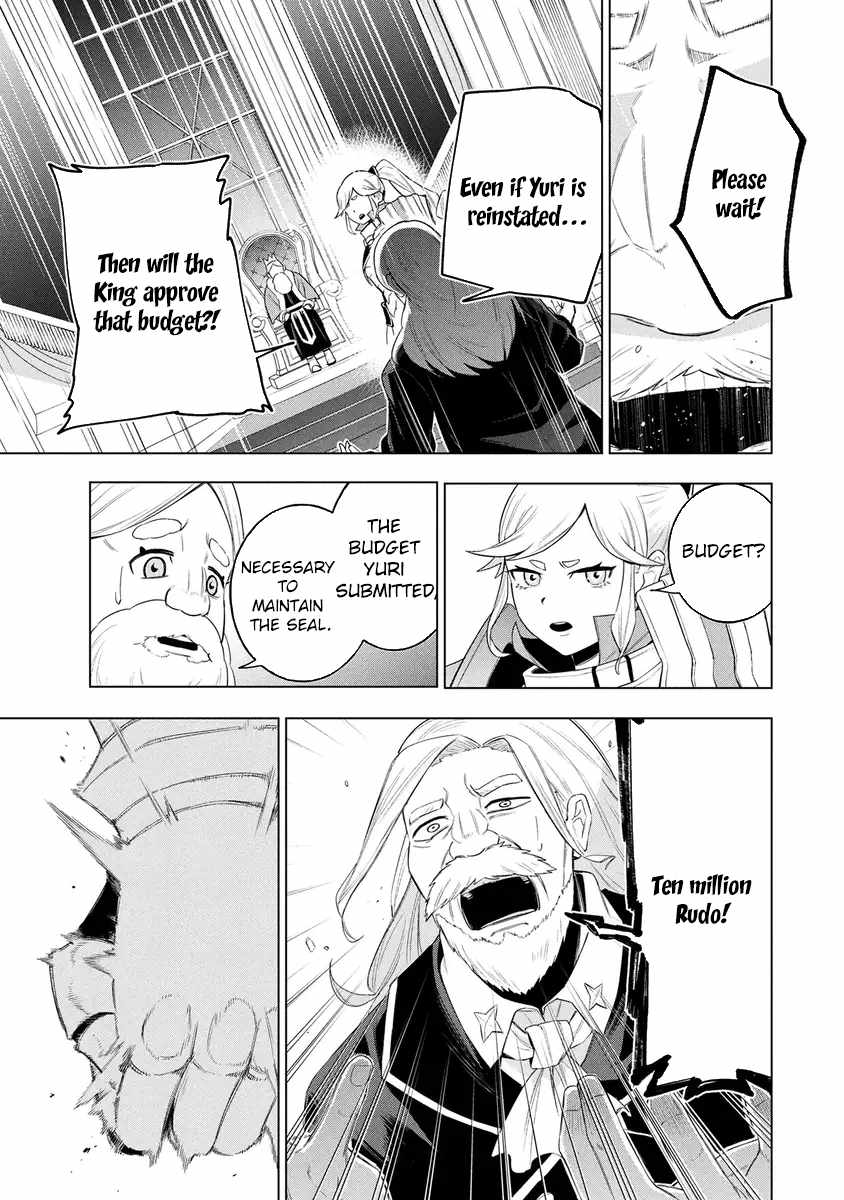 I Was the Palace Locksmith, but I Was Banished After Hiding My Powers - chapter-12 - Page 19