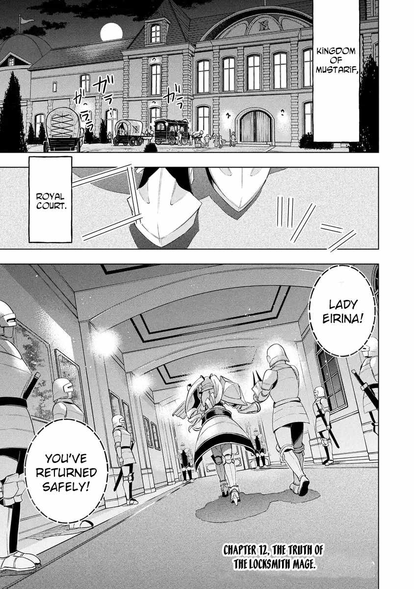 I Was the Palace Locksmith, but I Was Banished After Hiding My Powers - chapter-12 - Page 3