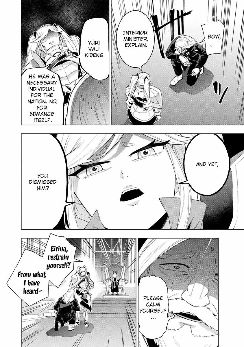 I Was the Palace Locksmith, but I Was Banished After Hiding My Powers - chapter-12 - Page 8