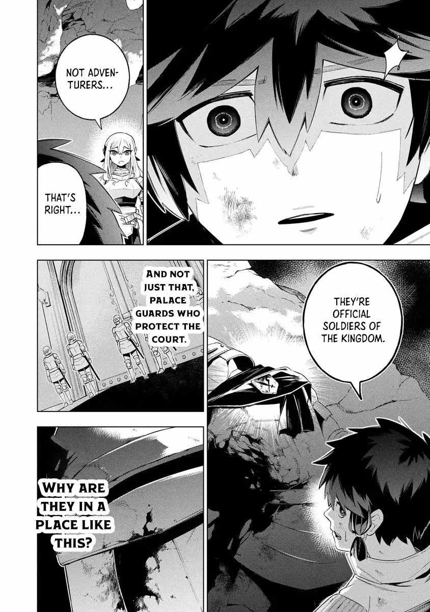I Was the Palace Locksmith, but I Was Banished After Hiding My Powers - chapter-13 - Page 12