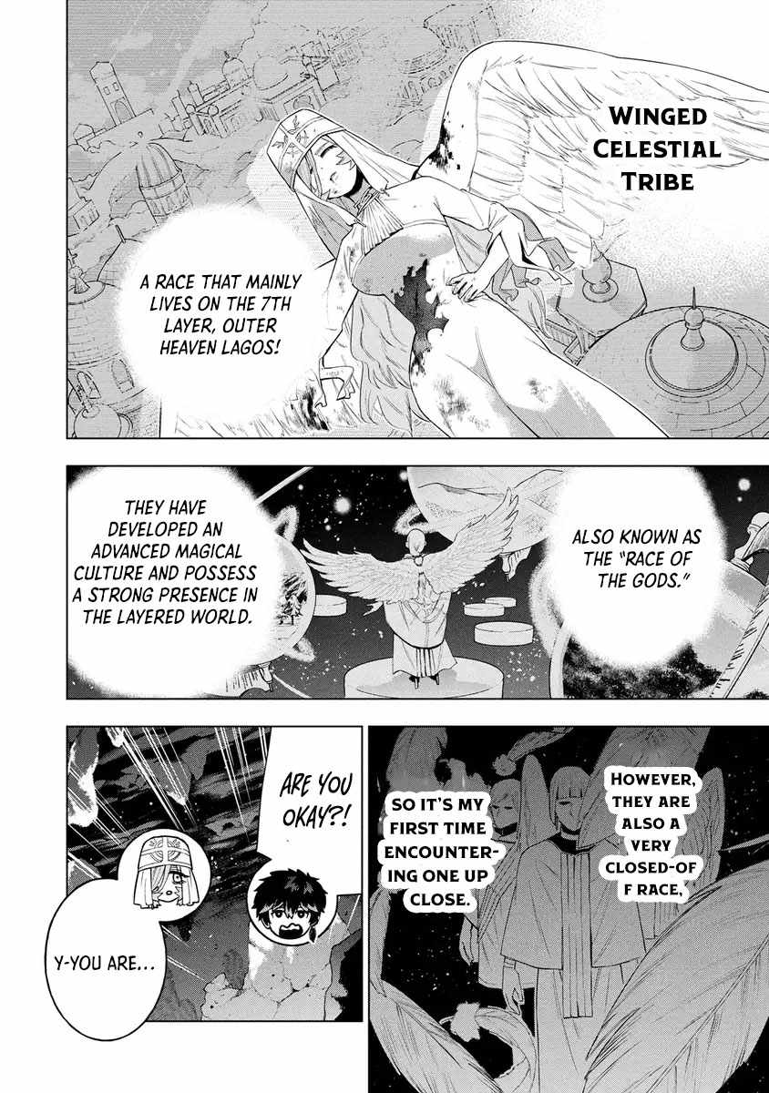 I Was the Palace Locksmith, but I Was Banished After Hiding My Powers - chapter-13 - Page 16