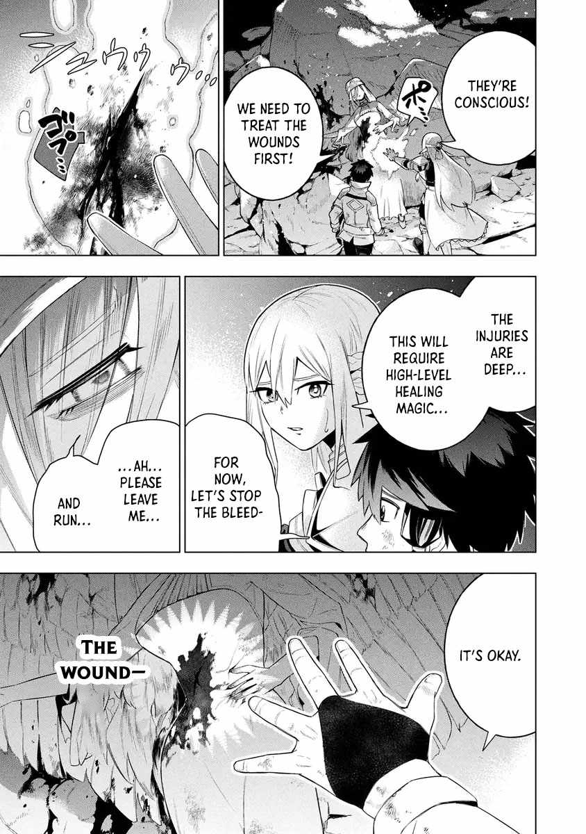 I Was the Palace Locksmith, but I Was Banished After Hiding My Powers - chapter-13 - Page 17
