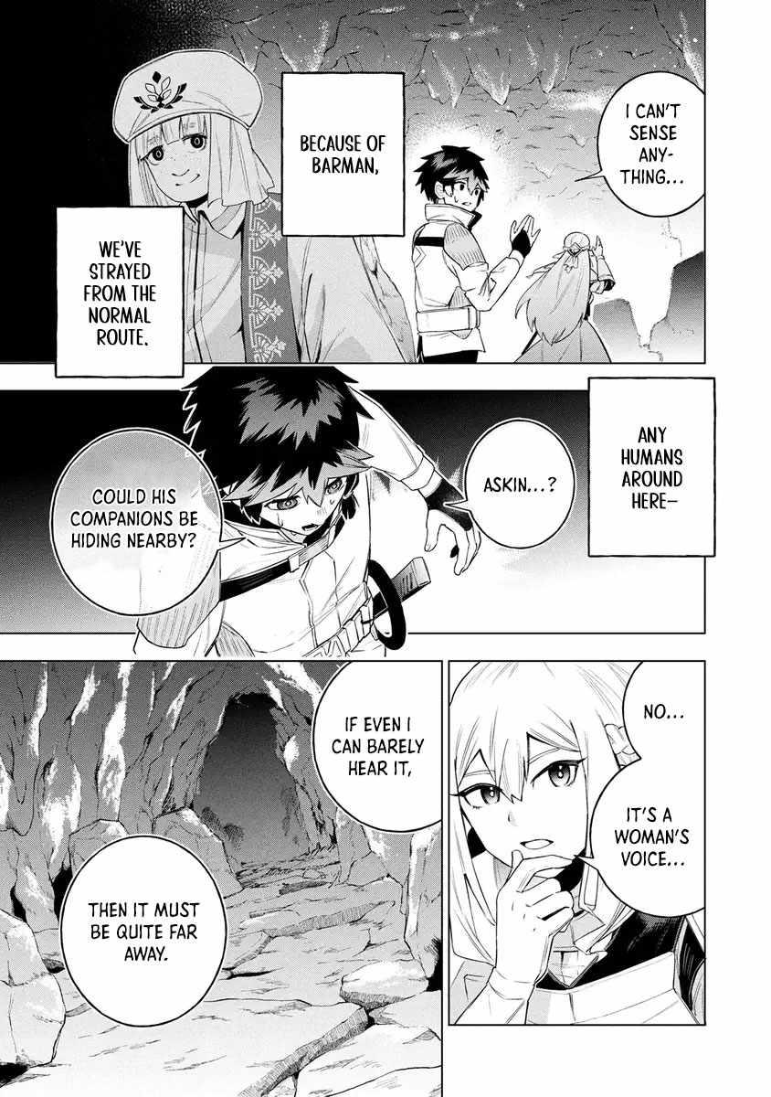 I Was the Palace Locksmith, but I Was Banished After Hiding My Powers - chapter-13 - Page 5