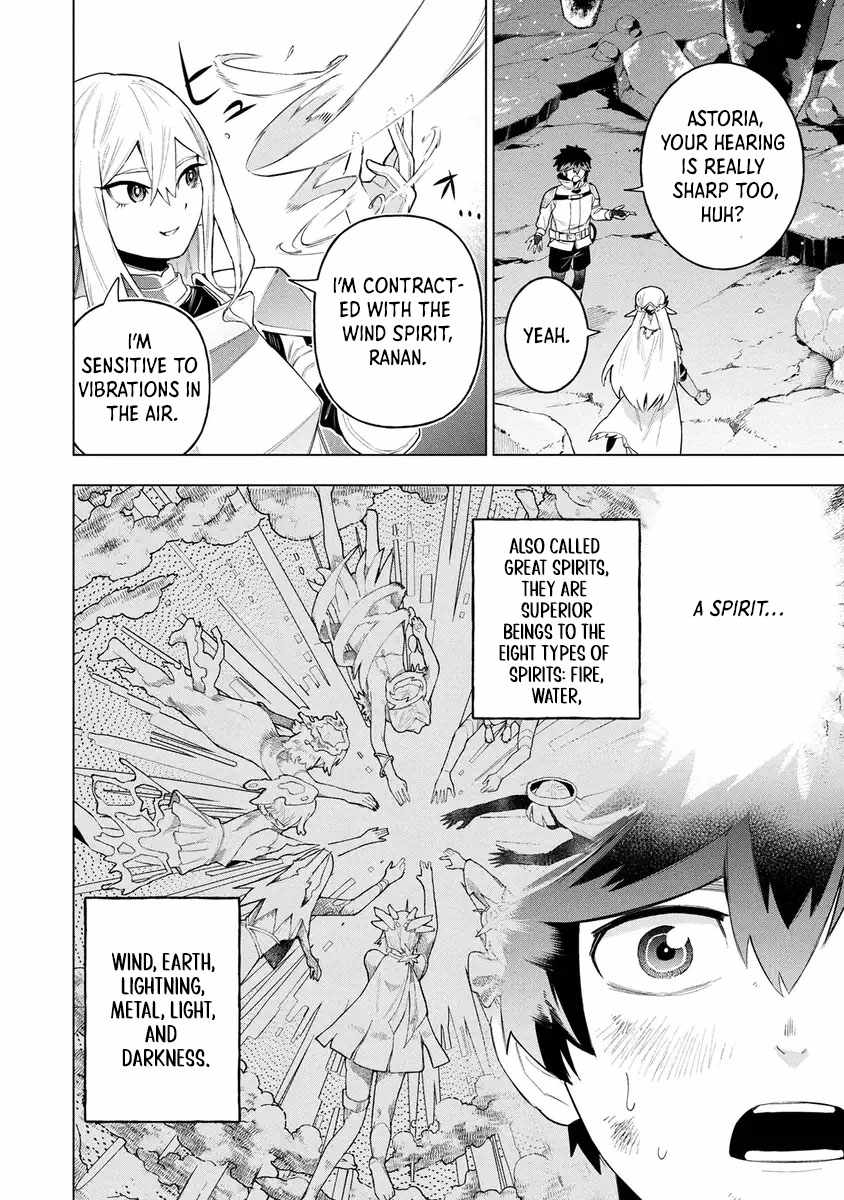 I Was the Palace Locksmith, but I Was Banished After Hiding My Powers - chapter-13 - Page 6