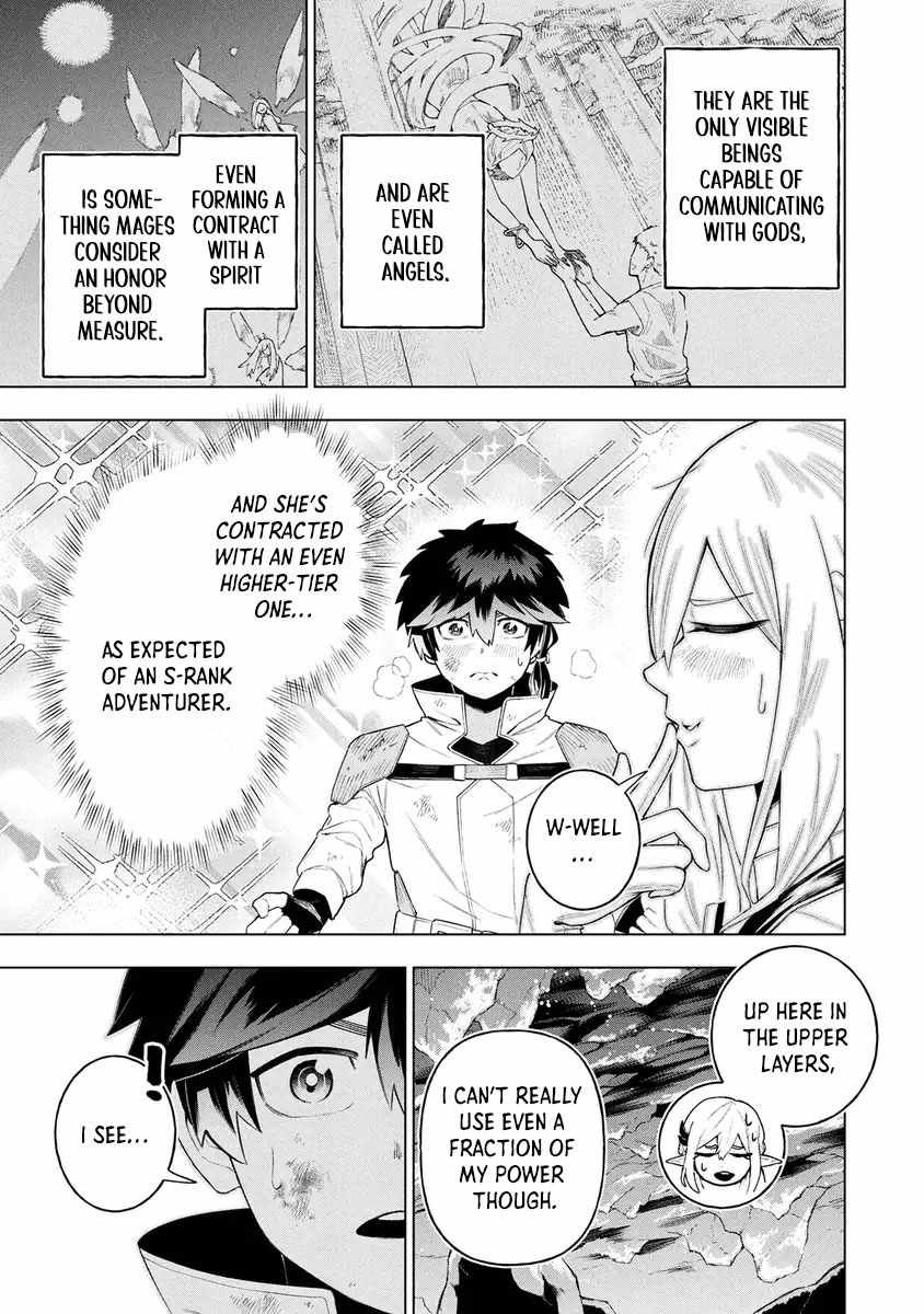 I Was the Palace Locksmith, but I Was Banished After Hiding My Powers - chapter-13 - Page 7