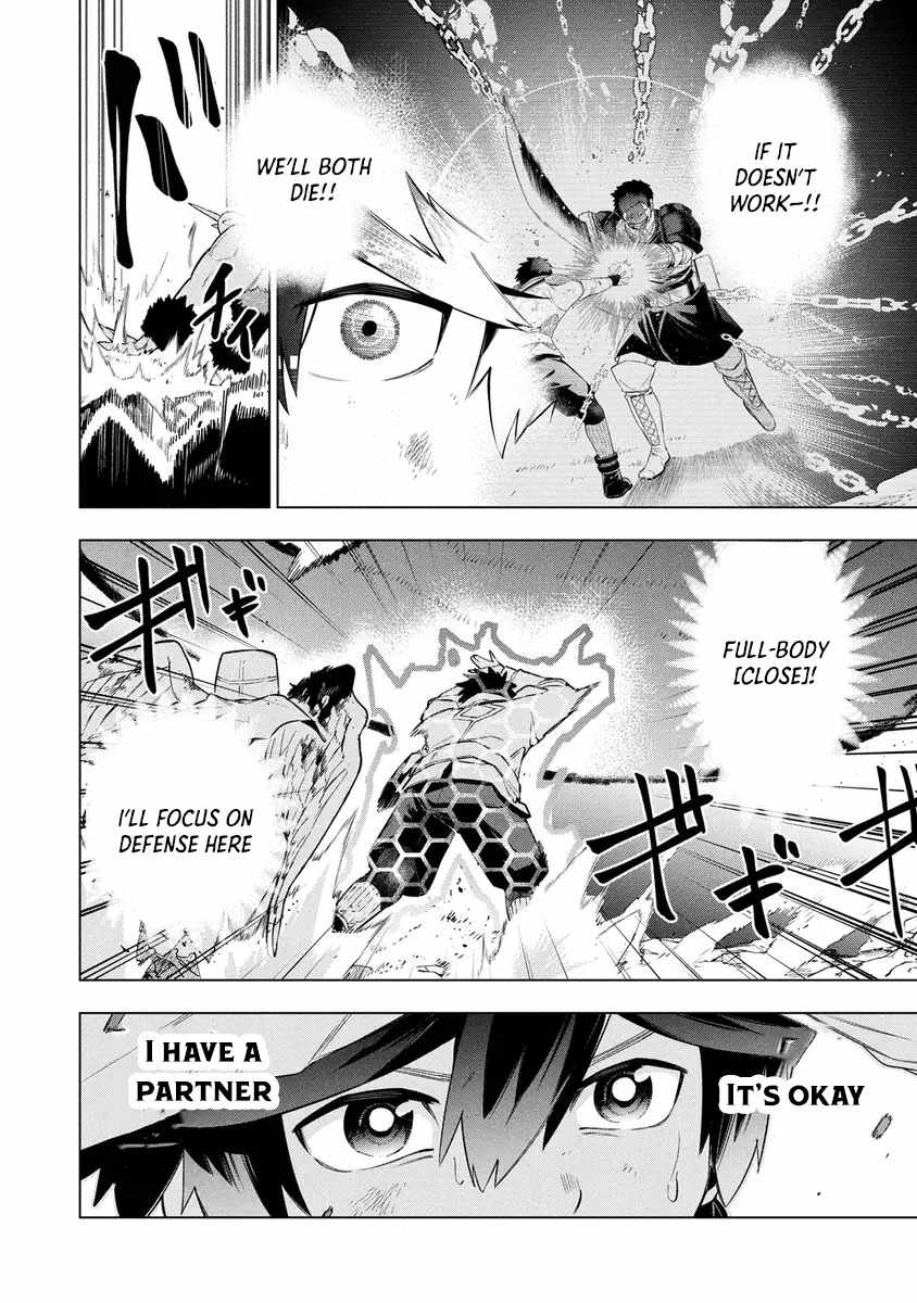 I Was the Palace Locksmith, but I Was Banished After Hiding My Powers - chapter-14 - Page 14