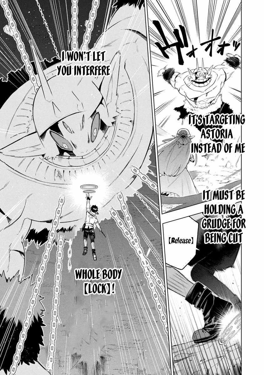 I Was the Palace Locksmith, but I Was Banished After Hiding My Powers - chapter-15 - Page 11