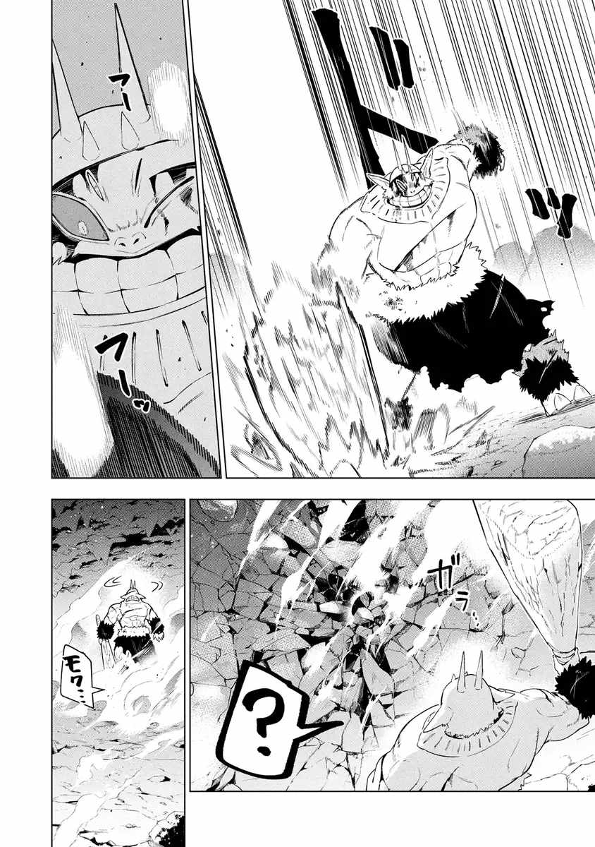 I Was the Palace Locksmith, but I Was Banished After Hiding My Powers - chapter-15 - Page 6