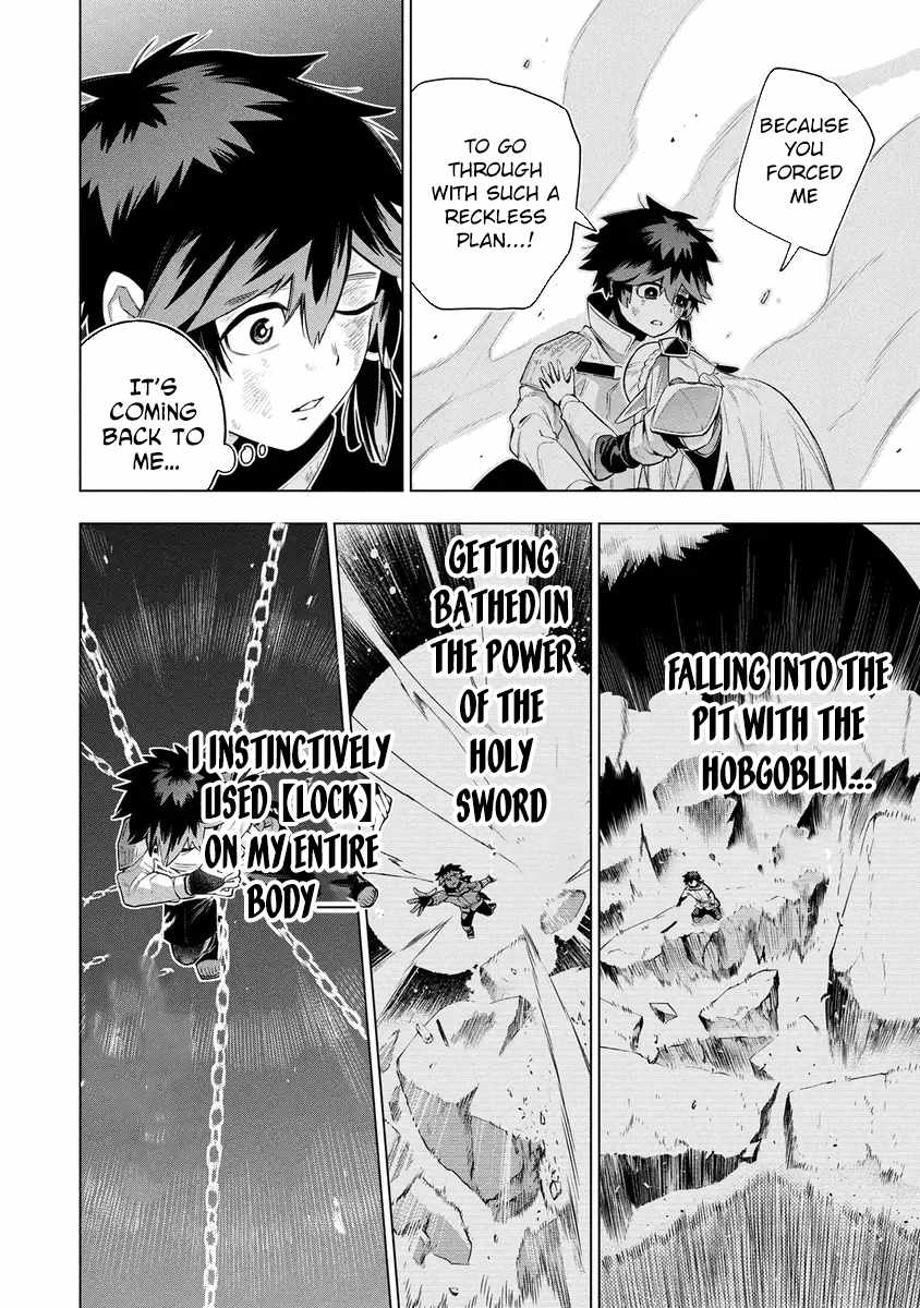 I Was the Palace Locksmith, but I Was Banished After Hiding My Powers - chapter-16 - Page 6