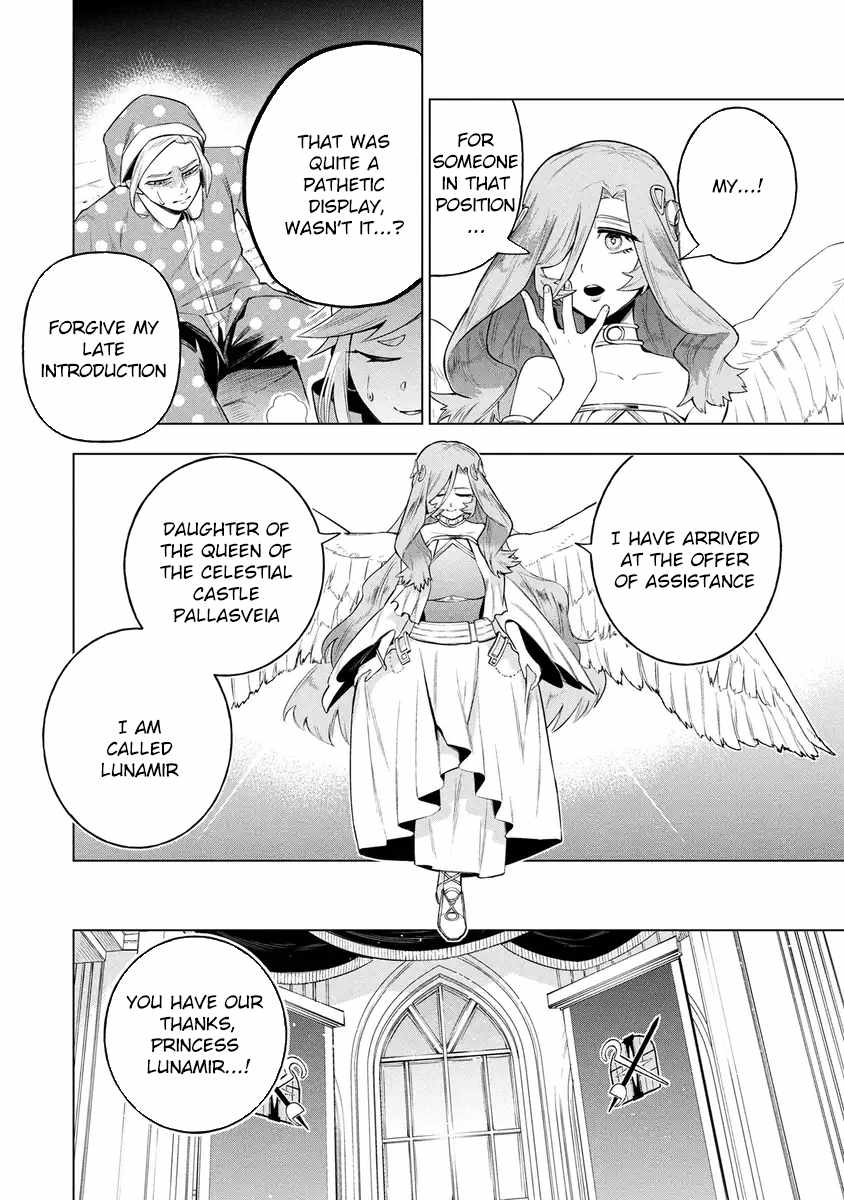 I Was the Palace Locksmith, but I Was Banished After Hiding My Powers - chapter-17 - Page 12