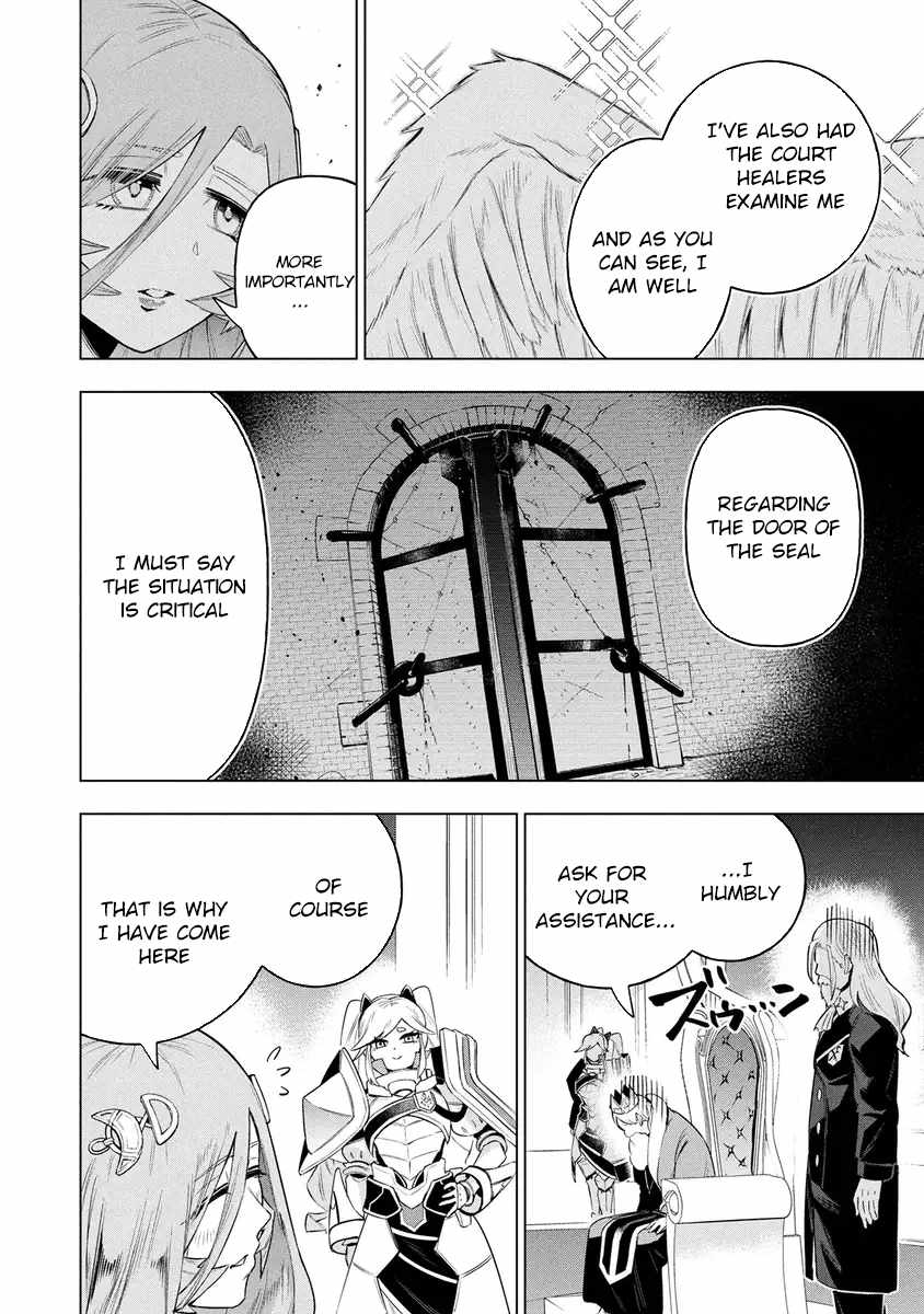 I Was the Palace Locksmith, but I Was Banished After Hiding My Powers - chapter-17 - Page 14