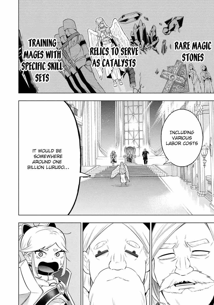 I Was the Palace Locksmith, but I Was Banished After Hiding My Powers - chapter-17 - Page 16