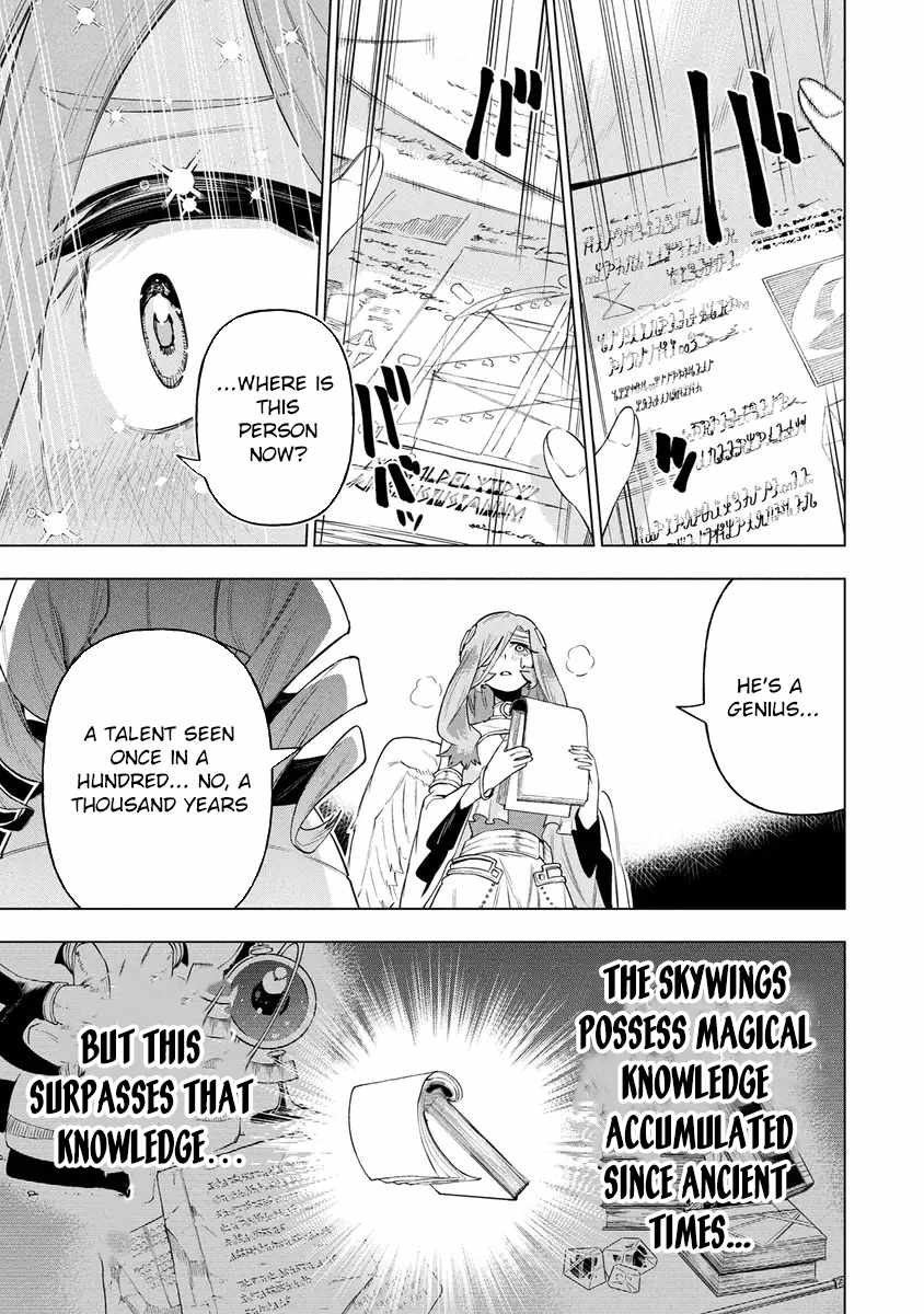 I Was the Palace Locksmith, but I Was Banished After Hiding My Powers - chapter-17 - Page 19