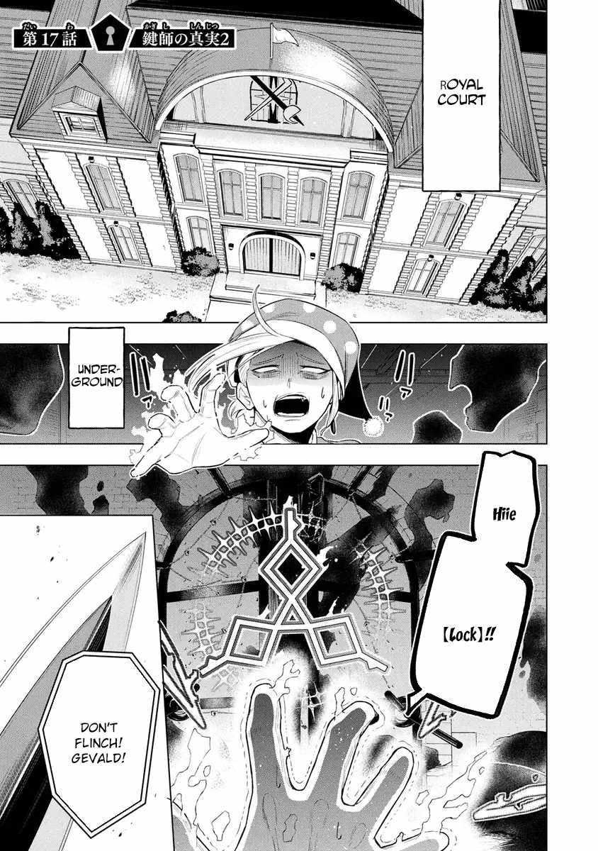 I Was the Palace Locksmith, but I Was Banished After Hiding My Powers - chapter-17 - Page 3