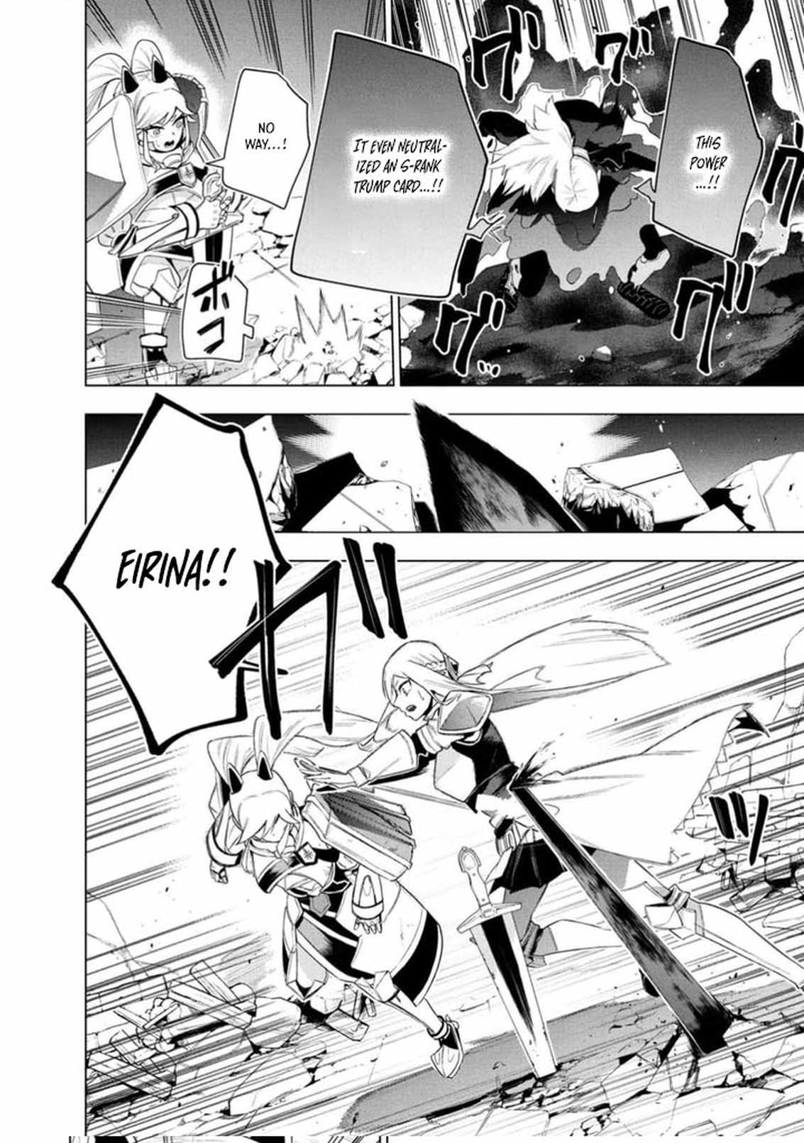 I Was the Palace Locksmith, but I Was Banished After Hiding My Powers - chapter-23 - Page 8