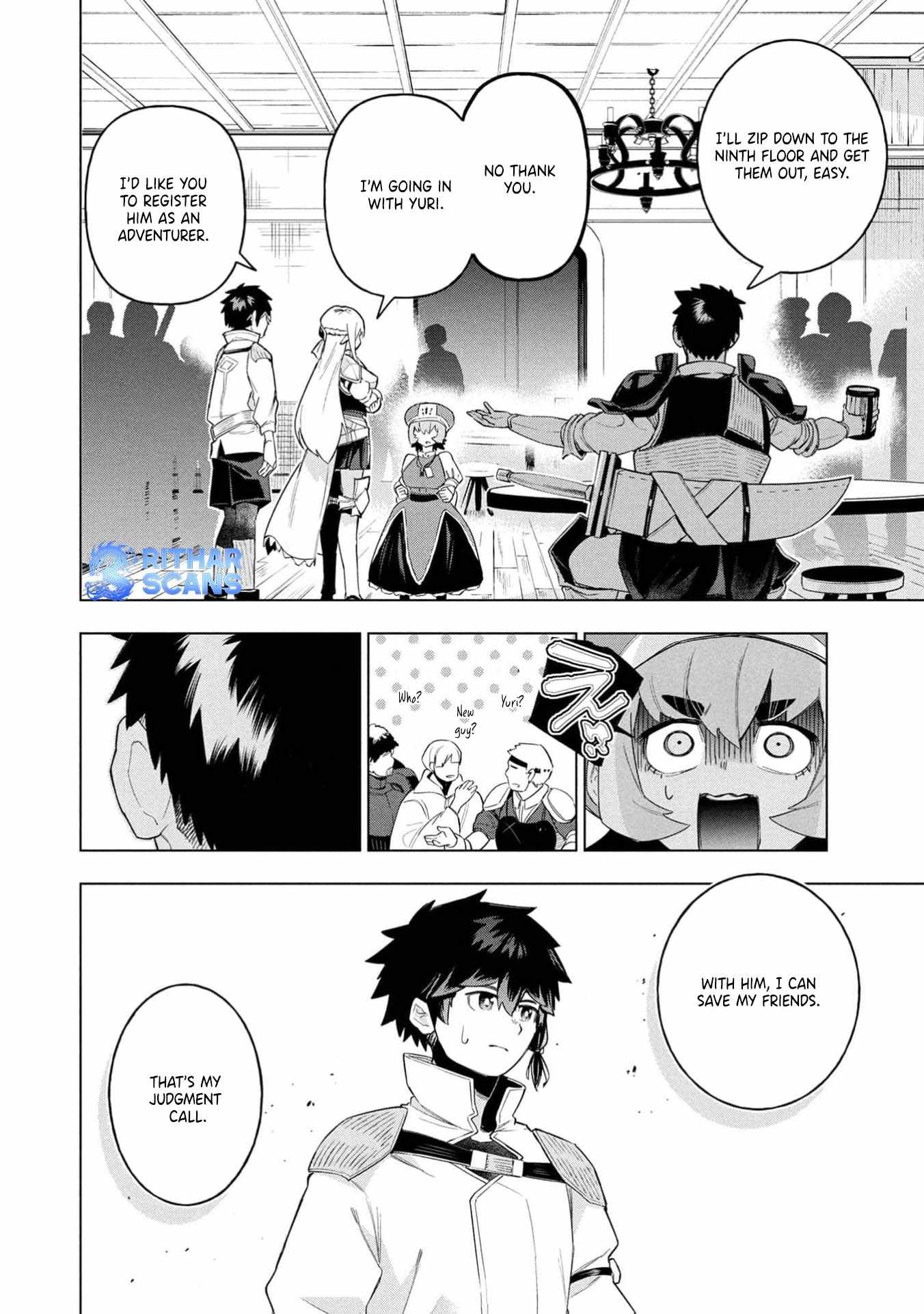 I Was the Palace Locksmith, but I Was Banished After Hiding My Powers - chapter-4 - Page 16