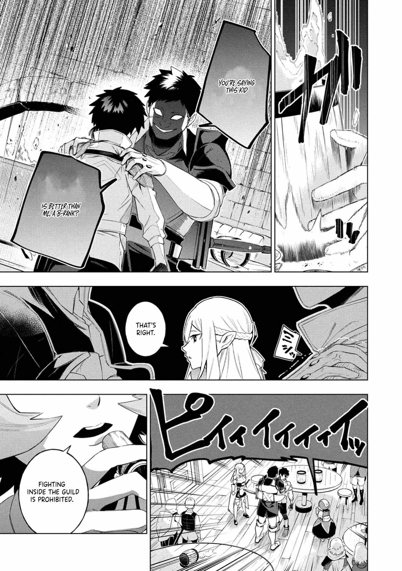I Was the Palace Locksmith, but I Was Banished After Hiding My Powers - chapter-4 - Page 17