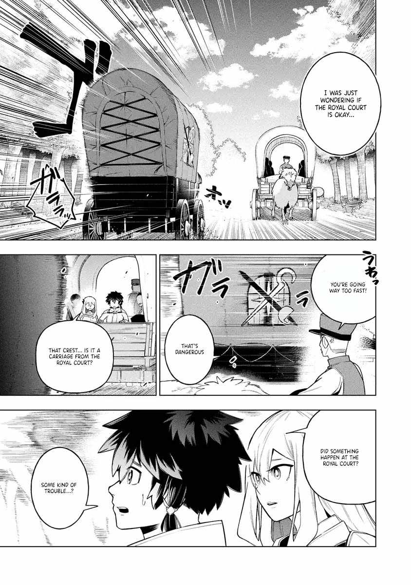 I Was the Palace Locksmith, but I Was Banished After Hiding My Powers - chapter-6 - Page 5
