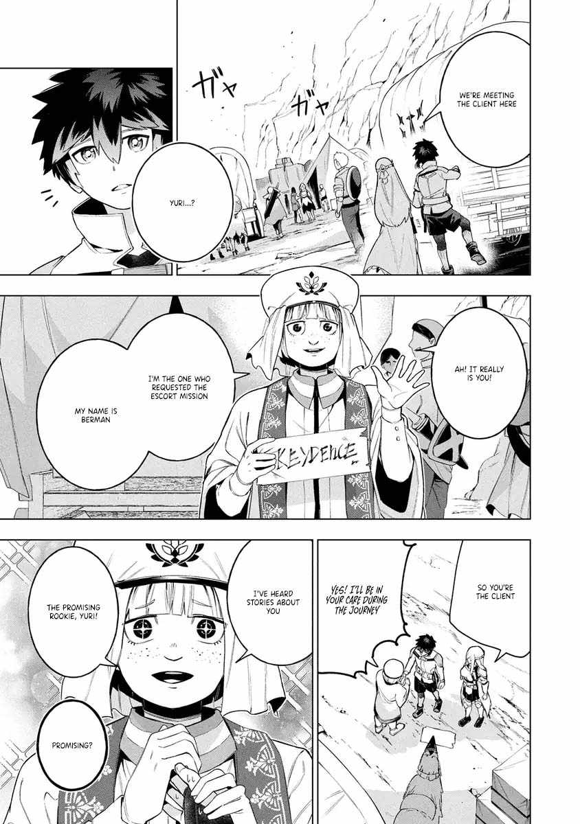 I Was the Palace Locksmith, but I Was Banished After Hiding My Powers - chapter-6 - Page 9