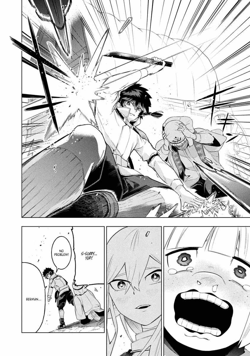 I Was the Palace Locksmith, but I Was Banished After Hiding My Powers - chapter-7 - Page 12