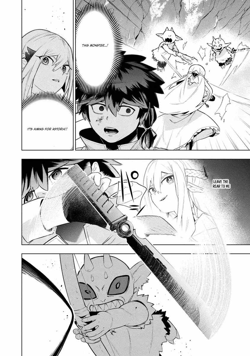 I Was the Palace Locksmith, but I Was Banished After Hiding My Powers - chapter-7 - Page 18