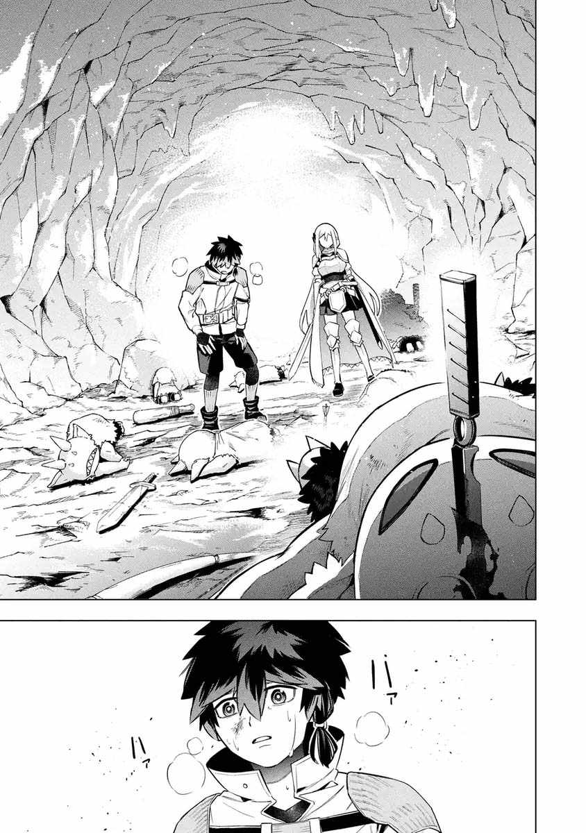 I Was the Palace Locksmith, but I Was Banished After Hiding My Powers - chapter-7 - Page 21