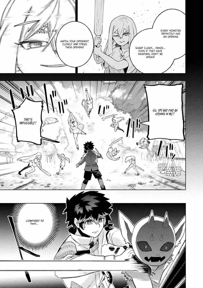 I Was the Palace Locksmith, but I Was Banished After Hiding My Powers - chapter-7 - Page 9