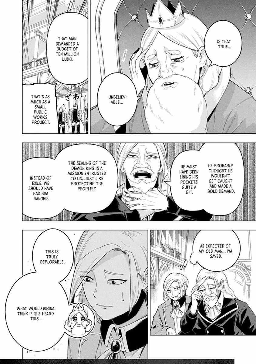 I Was the Palace Locksmith, but I Was Banished After Hiding My Powers - chapter-8 - Page 19