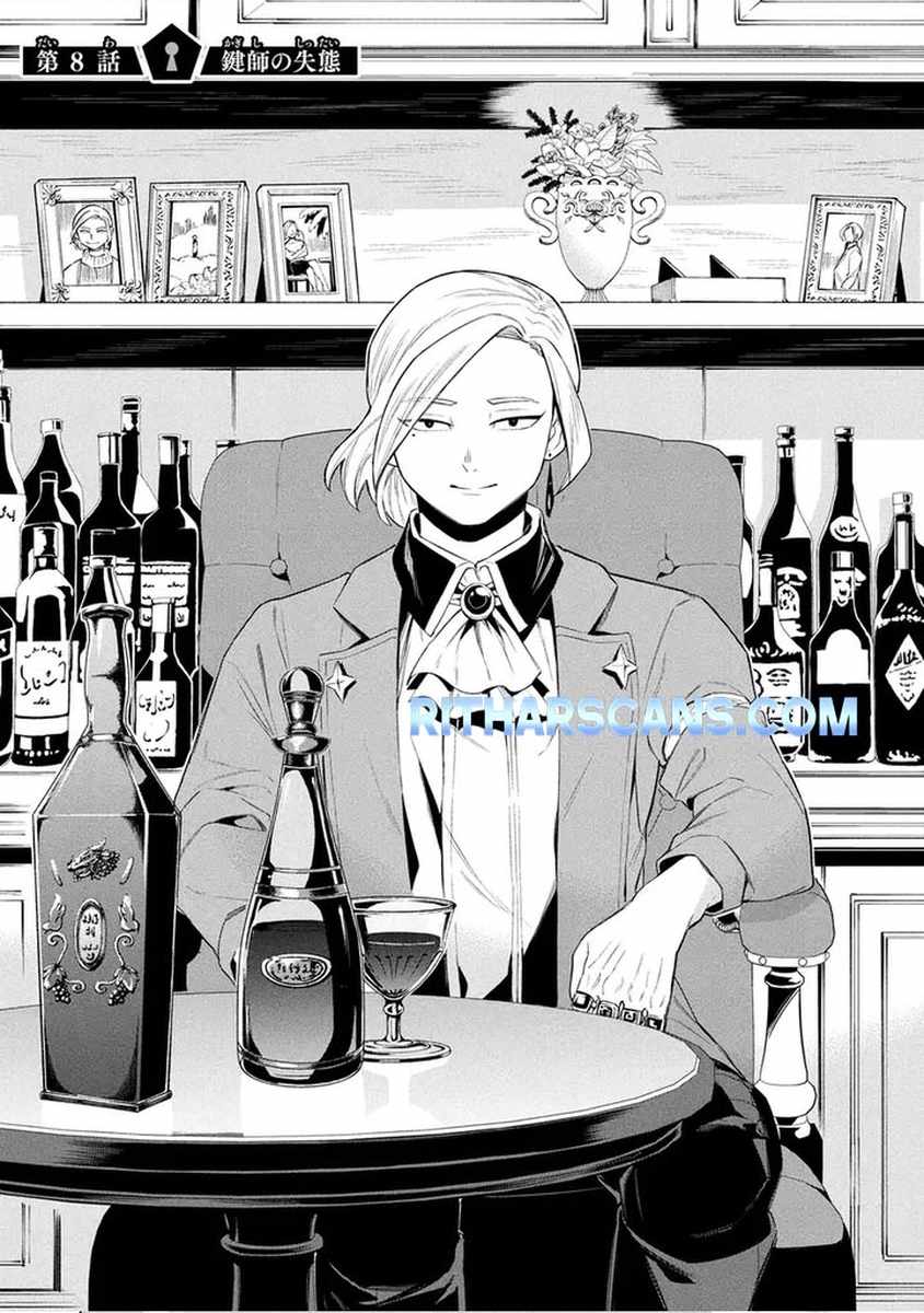 I Was the Palace Locksmith, but I Was Banished After Hiding My Powers - chapter-8 - Page 2