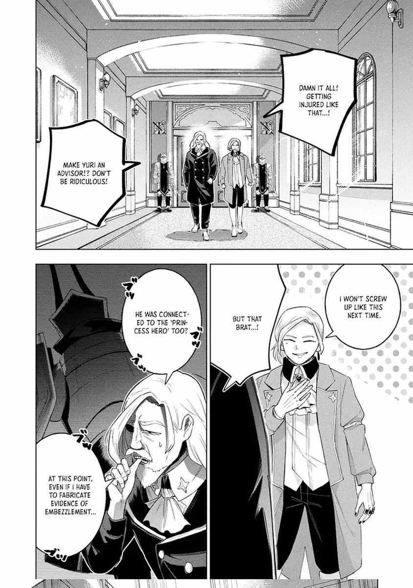 I Was the Palace Locksmith, but I Was Banished After Hiding My Powers - chapter-8 - Page 21